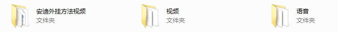 【经典课程】安迪大师解码