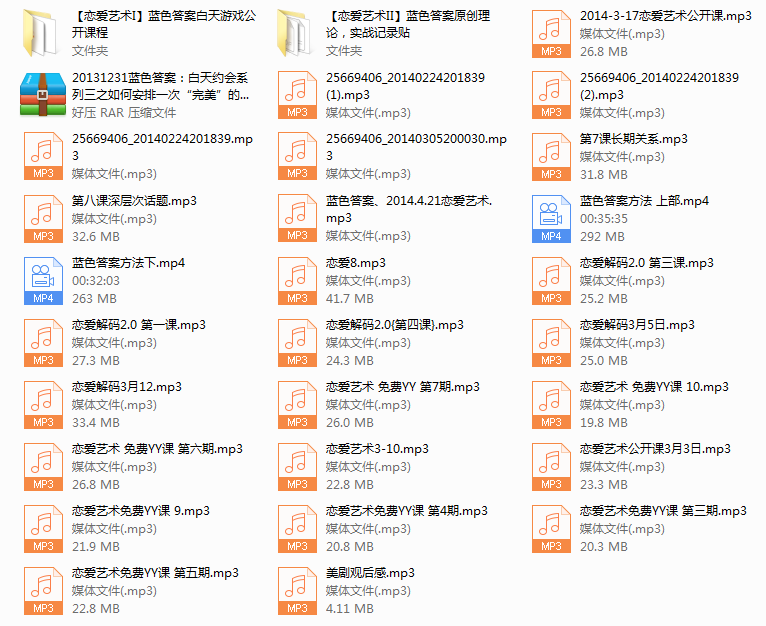 【经典课程】蓝色答案1.0～3.0