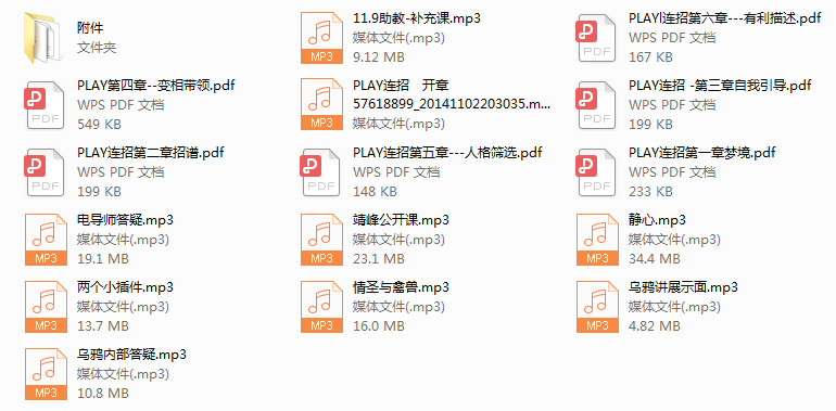 【经典课程】乌鸦救赎PLAY连招