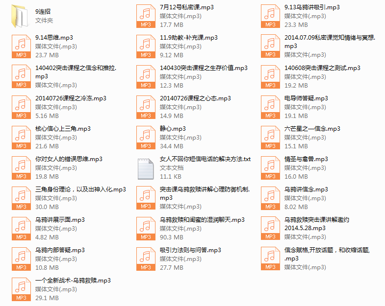 【经典课程】乌鸦救赎PLAY连招高级版