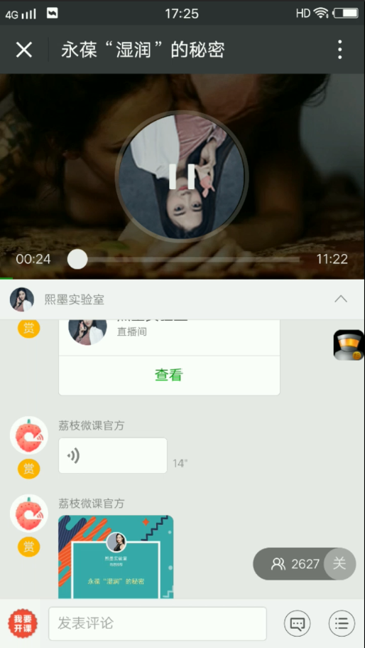 永葆湿润的秘密