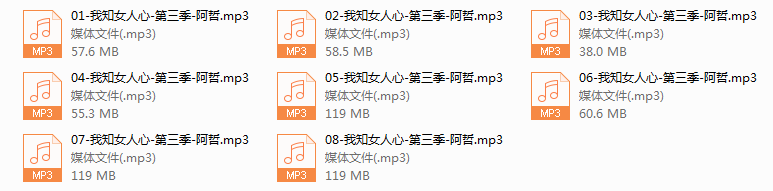 阿哲3.0更新
