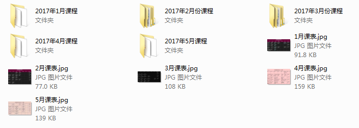 绛妖精年课程（1-5月完整）