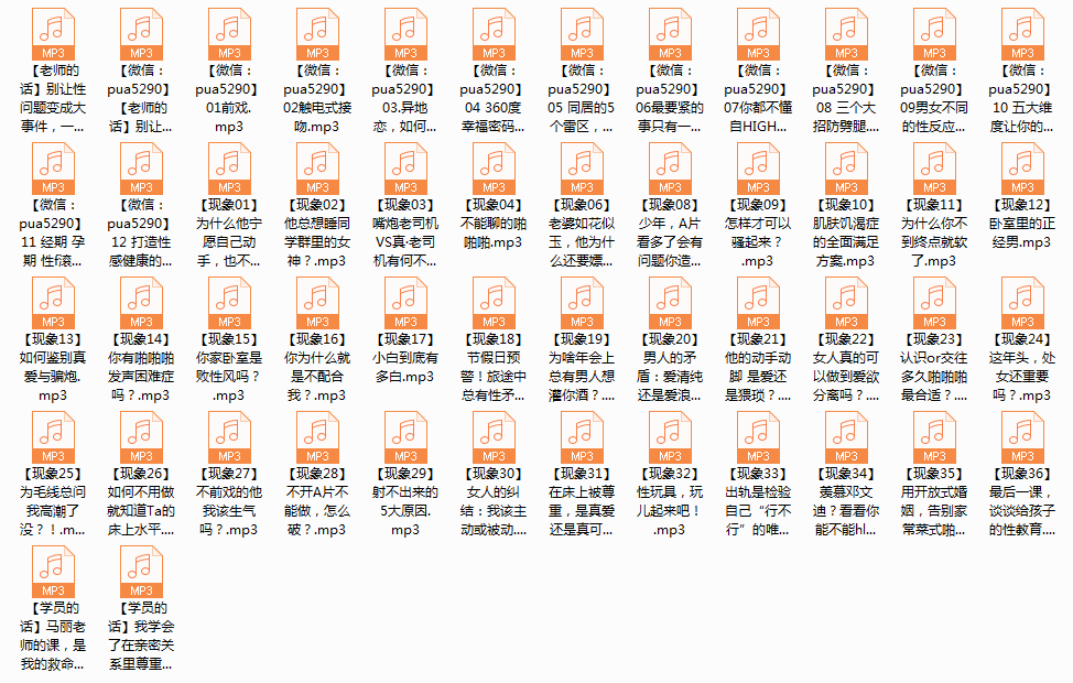 幸福玛丽娅（完结）