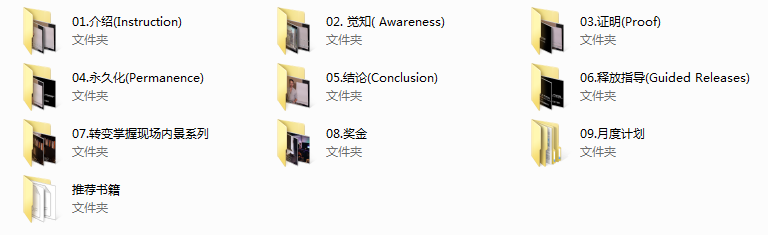 朱利安-转变掌握