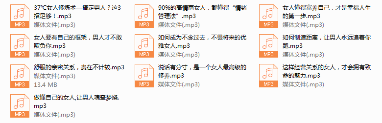 序号16.懂得这样升值的女人，才是对男人的致命诱惑