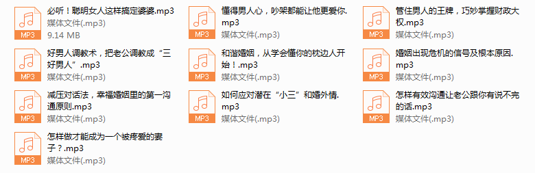 序号20.婚姻前奏曲，让男人只想和你共度一生！