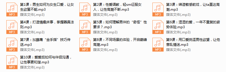 序号22.灵彤彤性