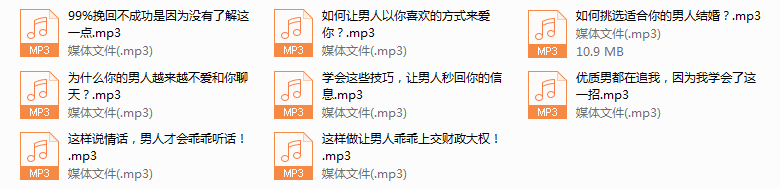 序号34.用点“小心机”，把握爱情主动权