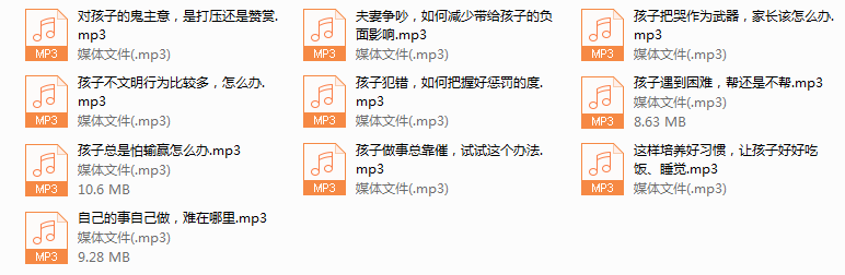 序号42.价值上万的亲子课堂，浓缩成10个独家育儿绝招