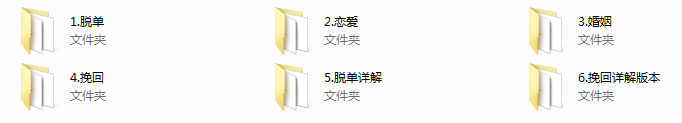 序号58.花镇音频冷爱四部曲