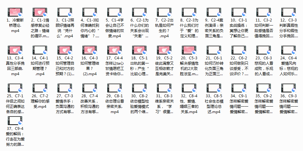 没有挽回不了的爱情