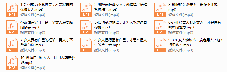 3-懂得这样升值的女人，才是对男人的致命you-惑-