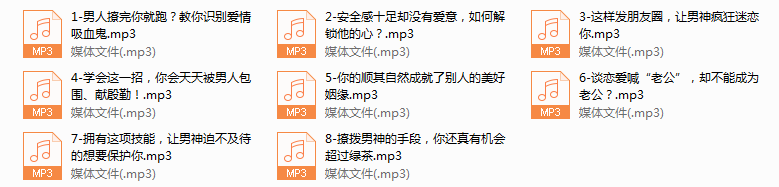 从好感到喜欢到爱，如何把握爱情主动权