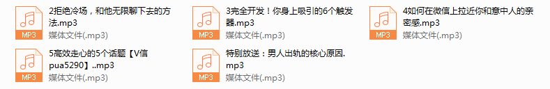 提升情商五节课