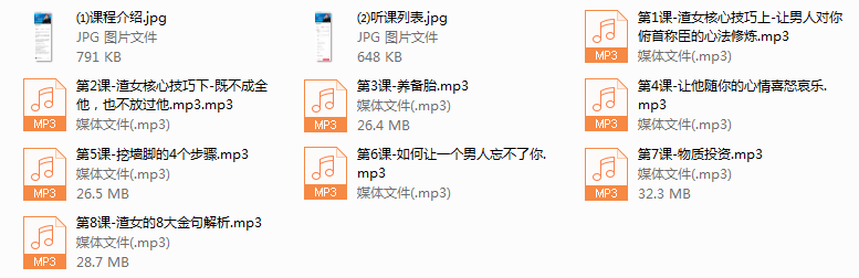 源靖渣女技巧赏析课
