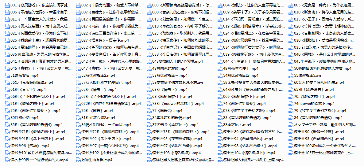 算爱读书(包含最新内容)