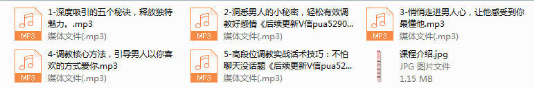 系列05-如何进行情感调教，让他以你喜欢的方式来爱你。
