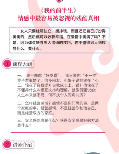 系列11-我的前半生情感中最容易被忽视的感情真相