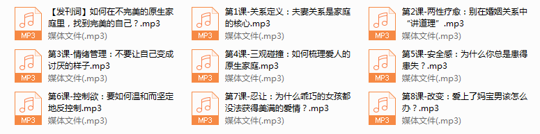 系列1-如何修补性格缺陷，让你正确地爱与被爱