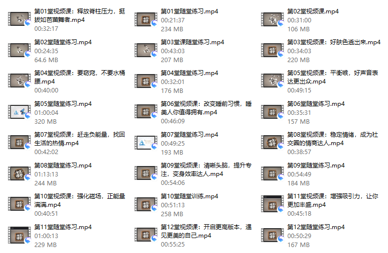 40、体态管理，气质女人的减压瑜伽课