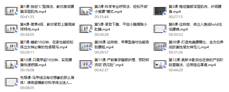 44、维密超模私教，教你12招打造紧致性感马甲线，轻松拥有s型曲线