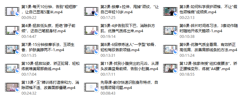 47、修炼美背天鹅颈，轻松显高5厘米，修炼完美身形曲线
