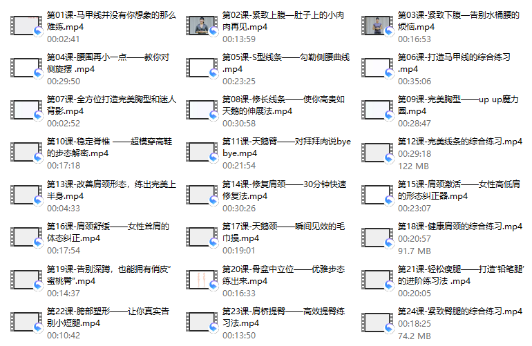 56、从马甲线到，足不出户打造完美身材