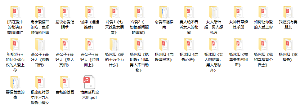 Ayawawa娃娃全套书籍