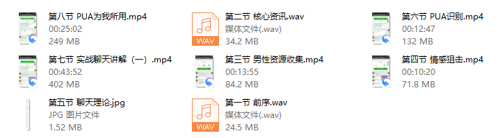 FPUA撩凯子3.0