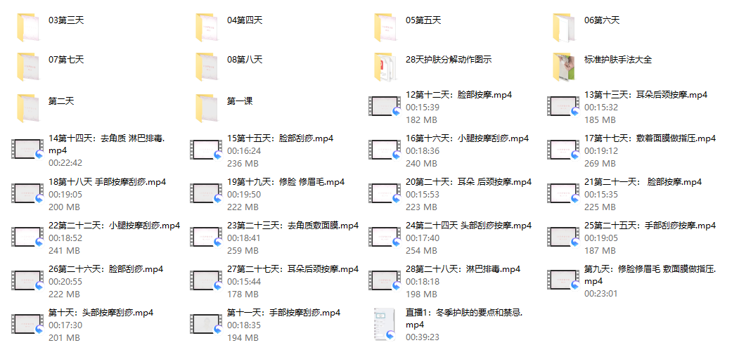 李慧伦老师·护肤私教课