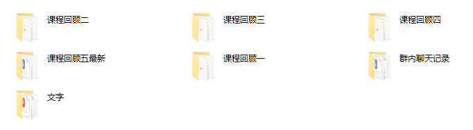 舒化