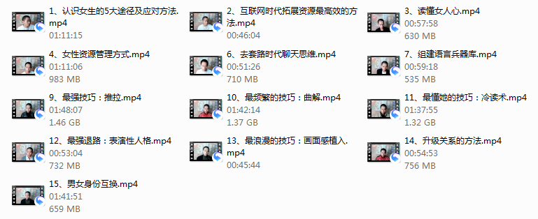 七分学堂撩道