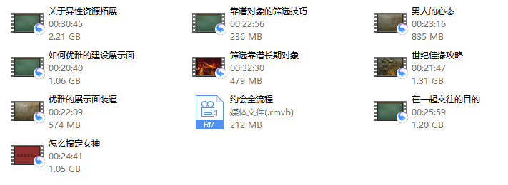痴情叔——把妹视频课