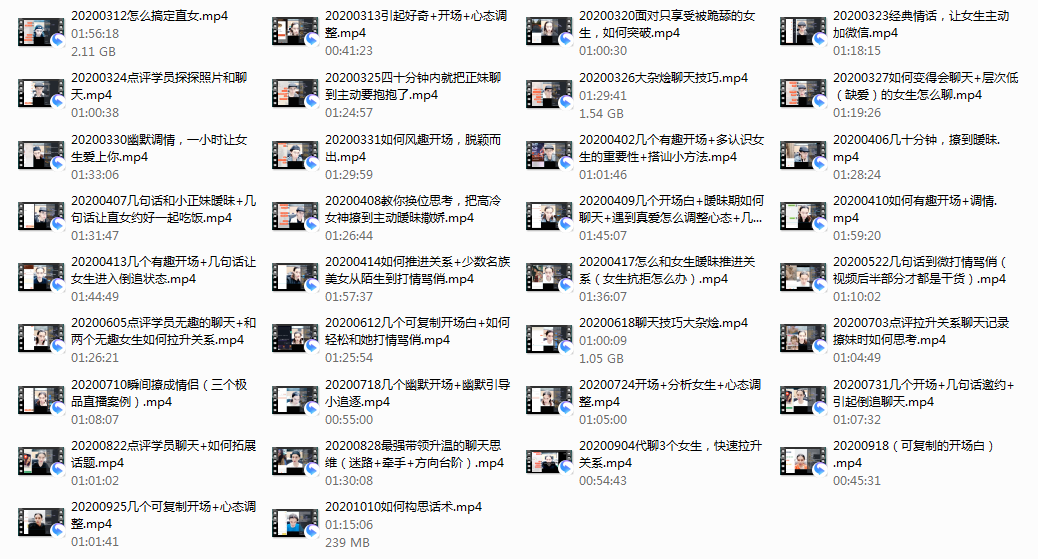 艾克20-21直播合集