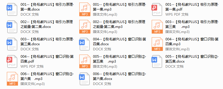 倪私教plus