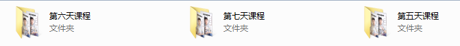 欧阳浮夸《七天聊天训练营》