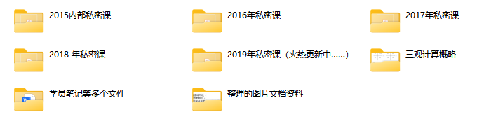痴情叔全套课程