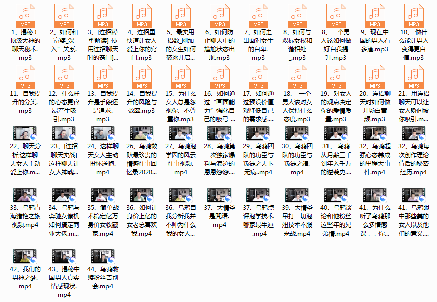 乌鸦绝版公开课