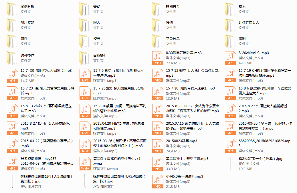 倪外卖方法