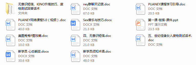 倪-新学员学习资料