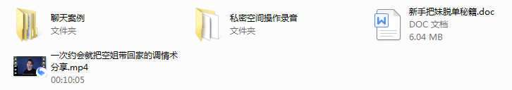 魔卡恋爱学