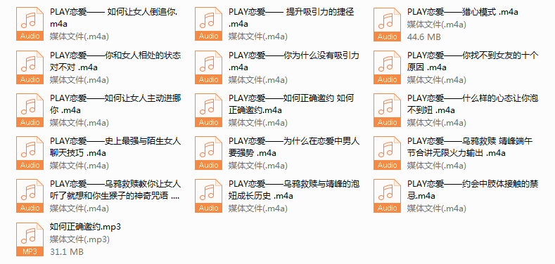 乌鸦救赎-精品公开课录音