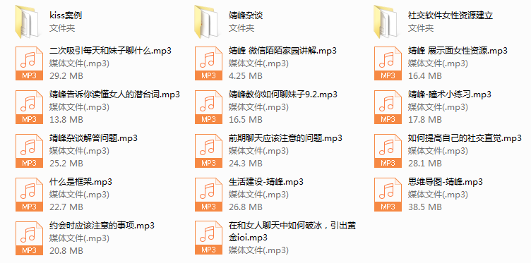 乌鸦救赎-靖峰导师课程