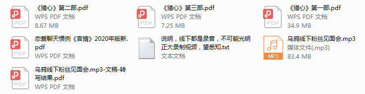 乌鸦火箭班线下分享会