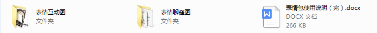 乌鸦聊天表情包