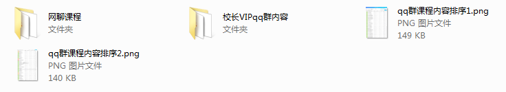 校长vip全家桶