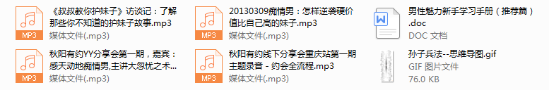 痴情男重庆线下分享会