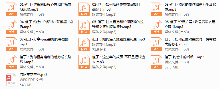 但丁其他课程