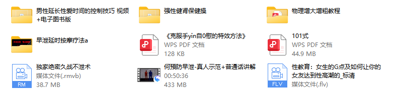 X爱技巧